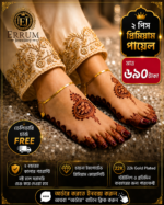 Premium 22K Gold-Plated Payel 2 Pcs