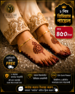 22K Gold-Plated Payel 2 Pcs