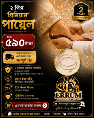 Decoration wooden present - Image 4