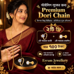 Premium Dori Chain